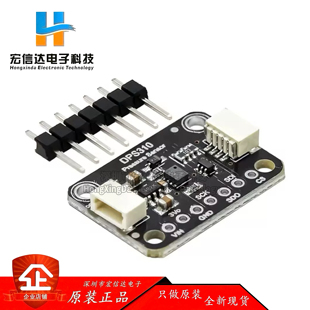 兼容STEMMA Qwiic 精密气压高度传感器 DPS310