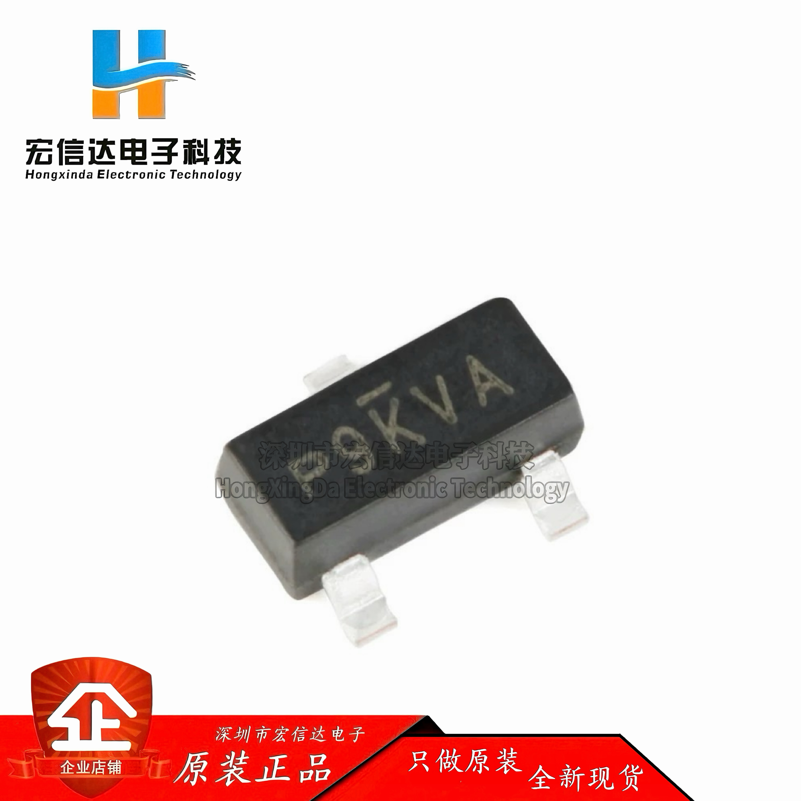 原装正品 SI2318CDS-T1-GE3 SOT-23 N沟道 贴片 MOSFET场效应管