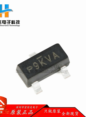 原装正品 SI2318CDS-T1-GE3 SOT-23 N沟道 贴片 MOSFET场效应管