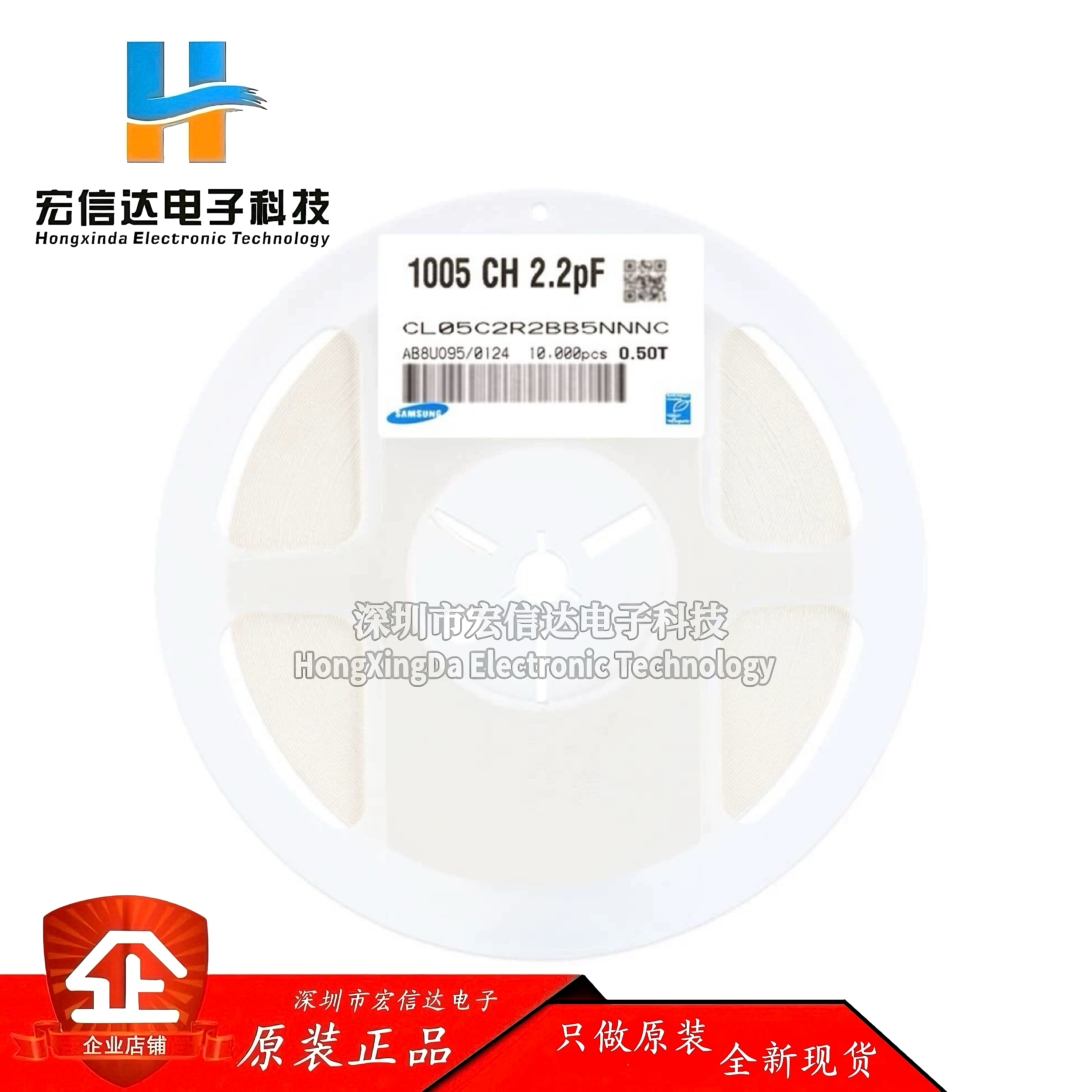 原装 0603贴片电容 3.3nF ±5% 50V X7R CL10B332JB8NNNC  (50只)