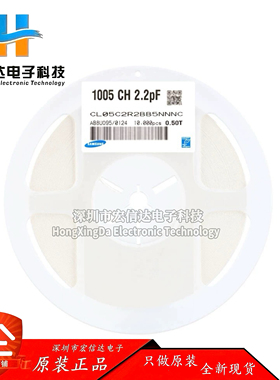 原装 0603贴片电容 3.3nF ±5% 50V X7R CL10B332JB8NNNC  (50只)