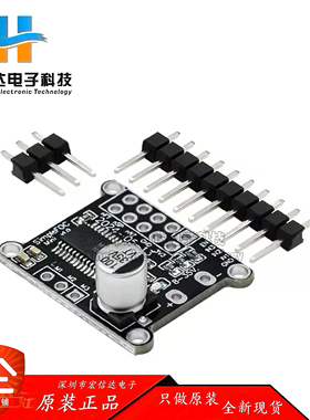 SimpleFOCMini 直流无刷电机驱动板 FOC控制驱动器SVPWM 控制算法