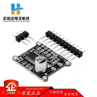 SimpleFOCMini 直流无刷电机驱动板 FOC控制驱动器SVPWM 控制算法