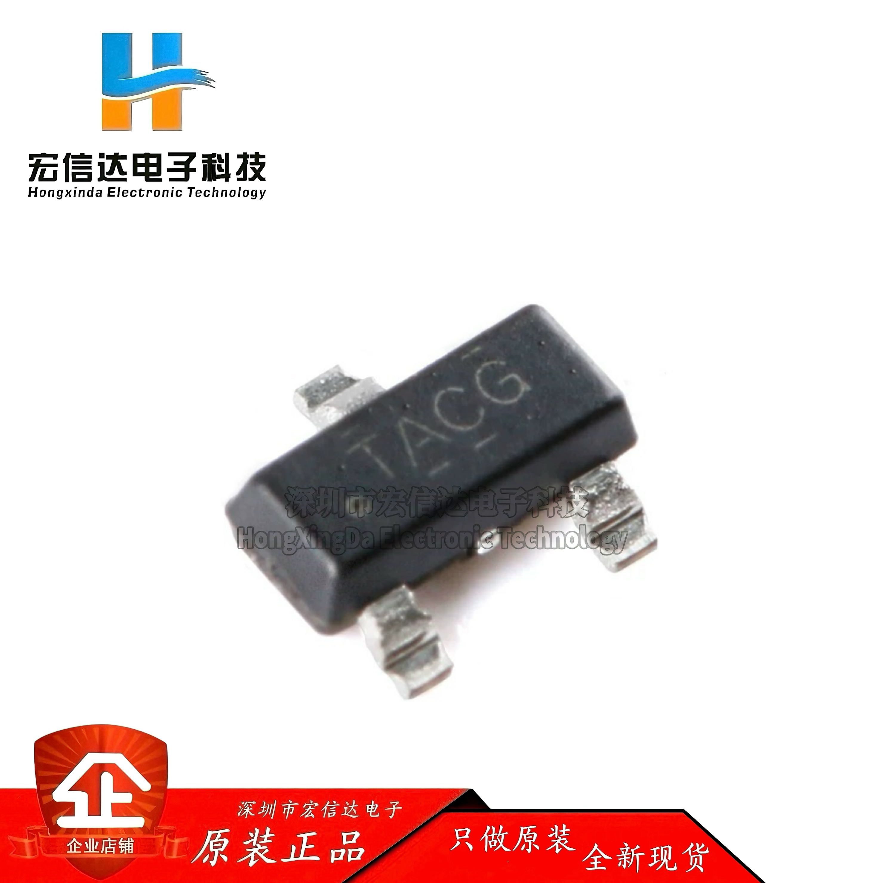 原装正品 贴片 TL431ACDBZR  SOT-23-3 可调精密并联稳压器芯片IC