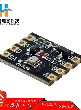 BMP280 BME280高精度大气压强传感器模块气压温度二合一 3-5V供电