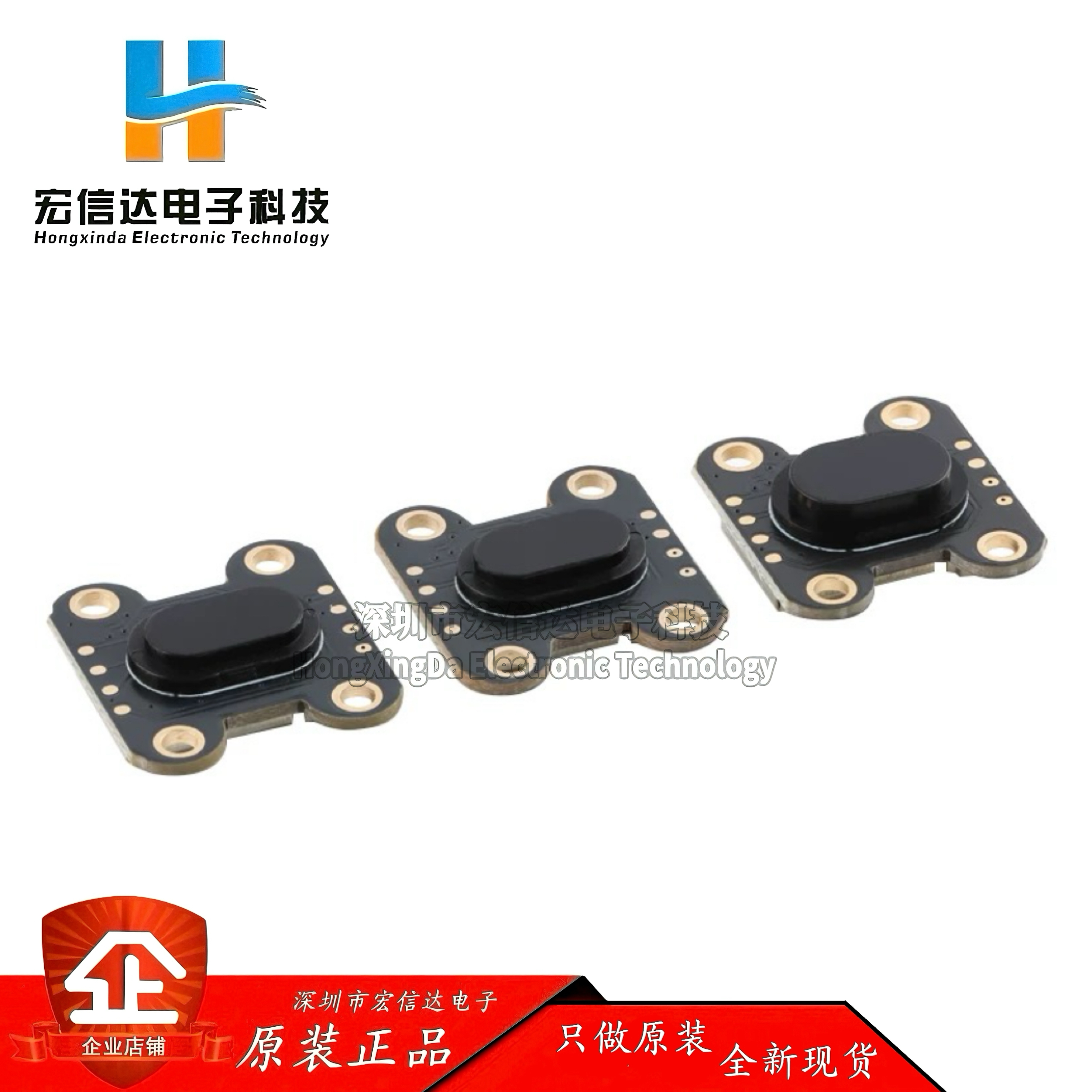 TOF050/200/400F激光红外测距离传感器模块VL6180模块_50CM多模式