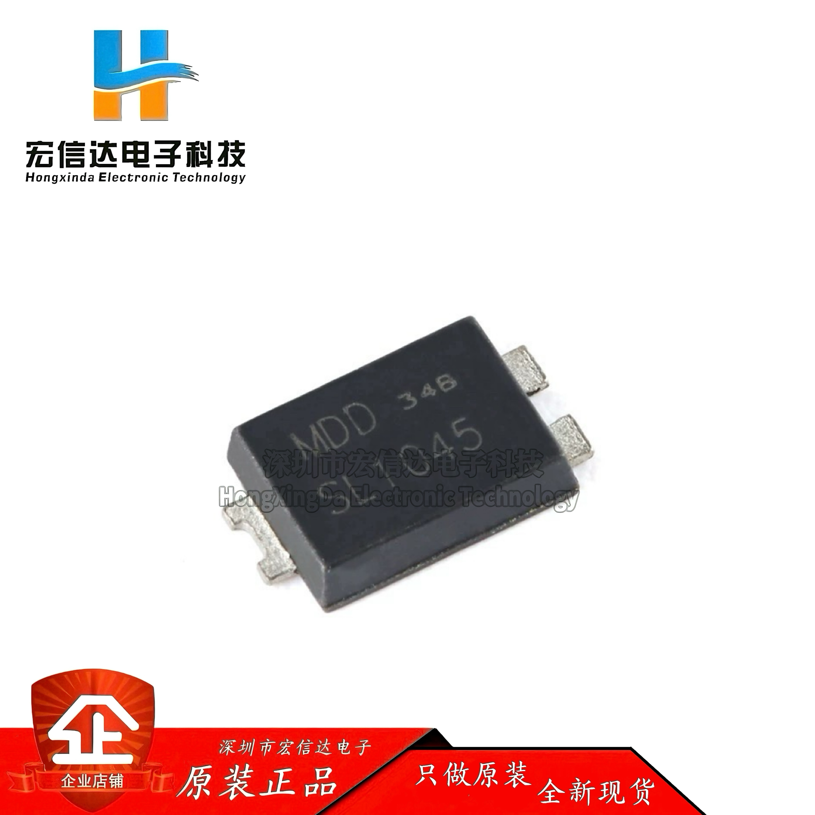 原装正品 SL1045 封装: TO-277B 45V/10A 贴片肖特基二极管芯片