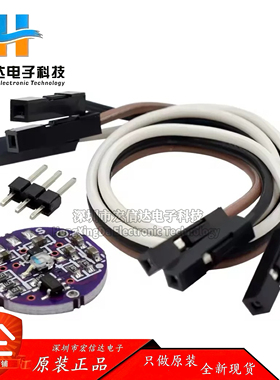 XD-58C pulsesensor 脉搏 心率传感器 开发开源硬件