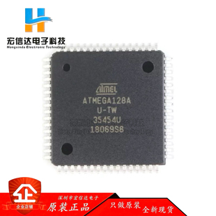 原装正品 ATMEGA128A-AU 封装:TQFP-64 AVR/8位微控制器芯片IC