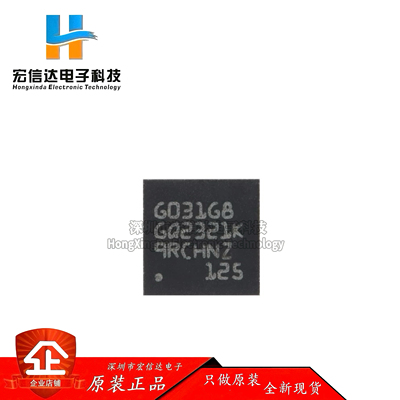 原装正品 STM32G031G8U6 封装:UFQFPN-28 ARM 32位微控制器芯片IC