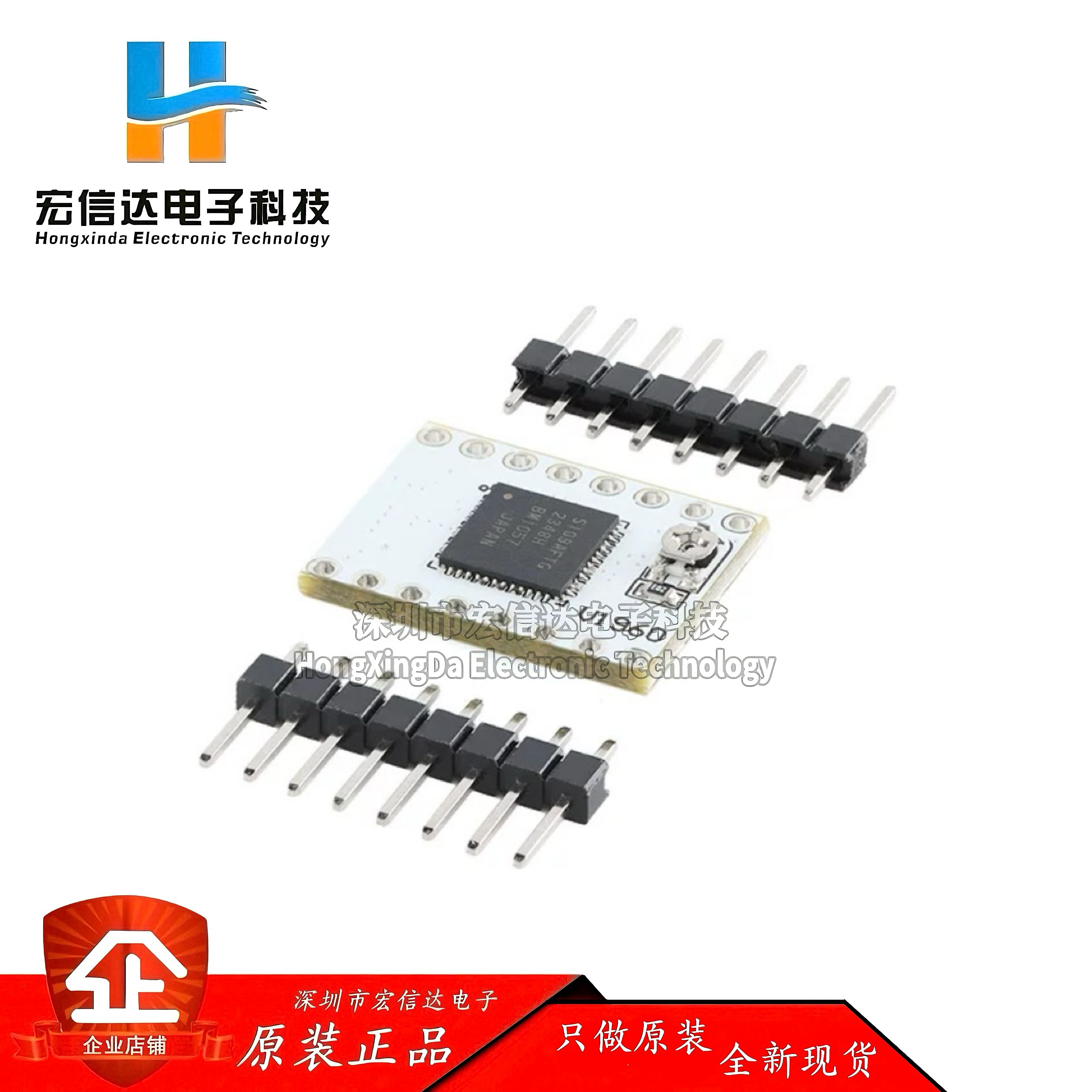 TB67S109步进电机驱动器模块 MAX 4A电流 可驱动42/57电机