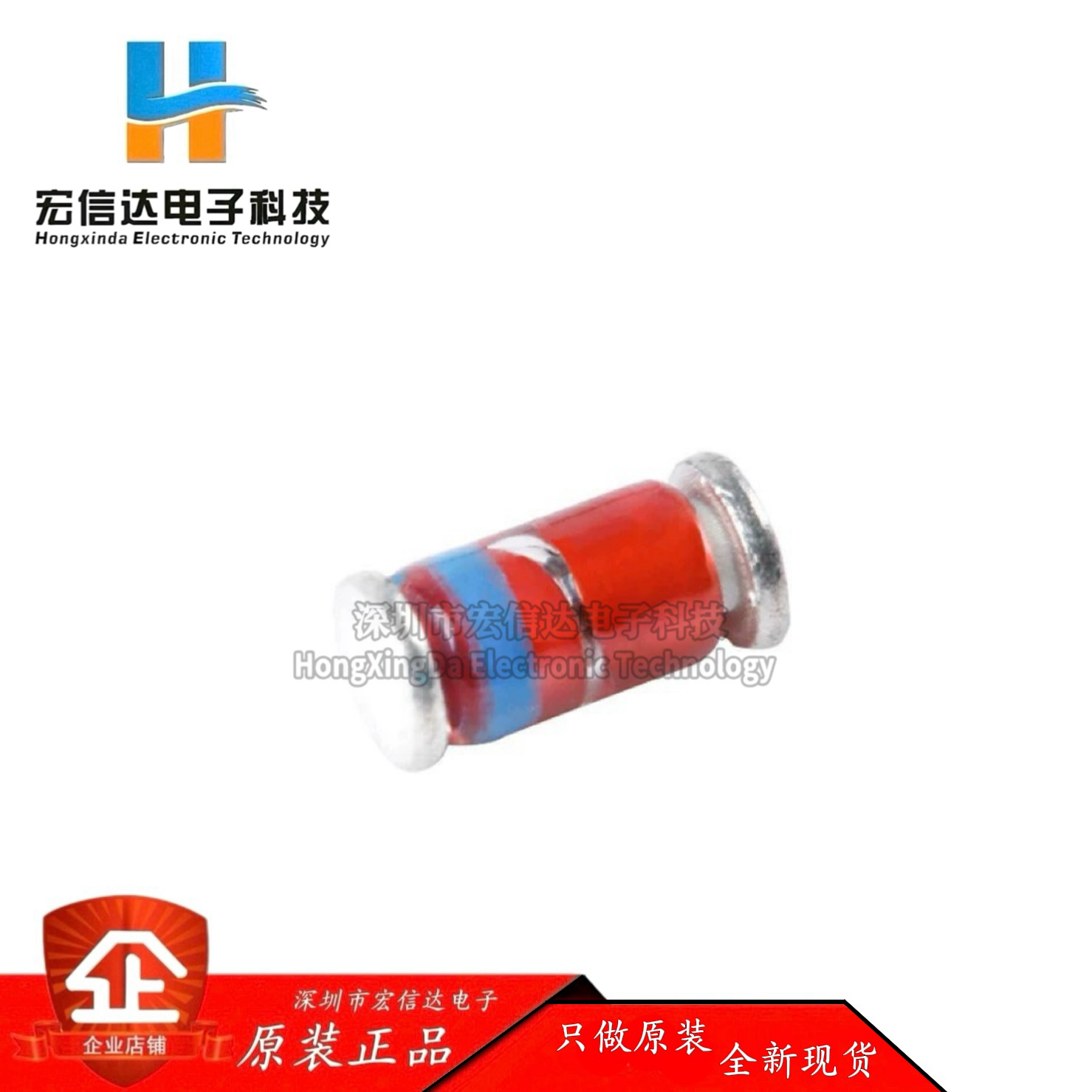 原装正品 ZM4737A 封装:LL-41 7.5V/1W 贴片稳压二极管芯片(10只)