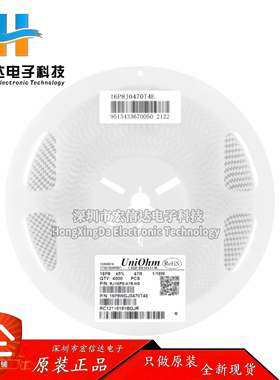 1606(0402*8)贴片网络排阻 47R (470) ±5% 1/16W 16P8WGJ0470T4E