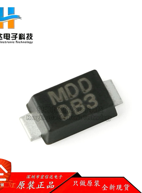 原装正品 SODDB3 DB3 SOD-123F 32V 贴片双向触发二极管（10只）