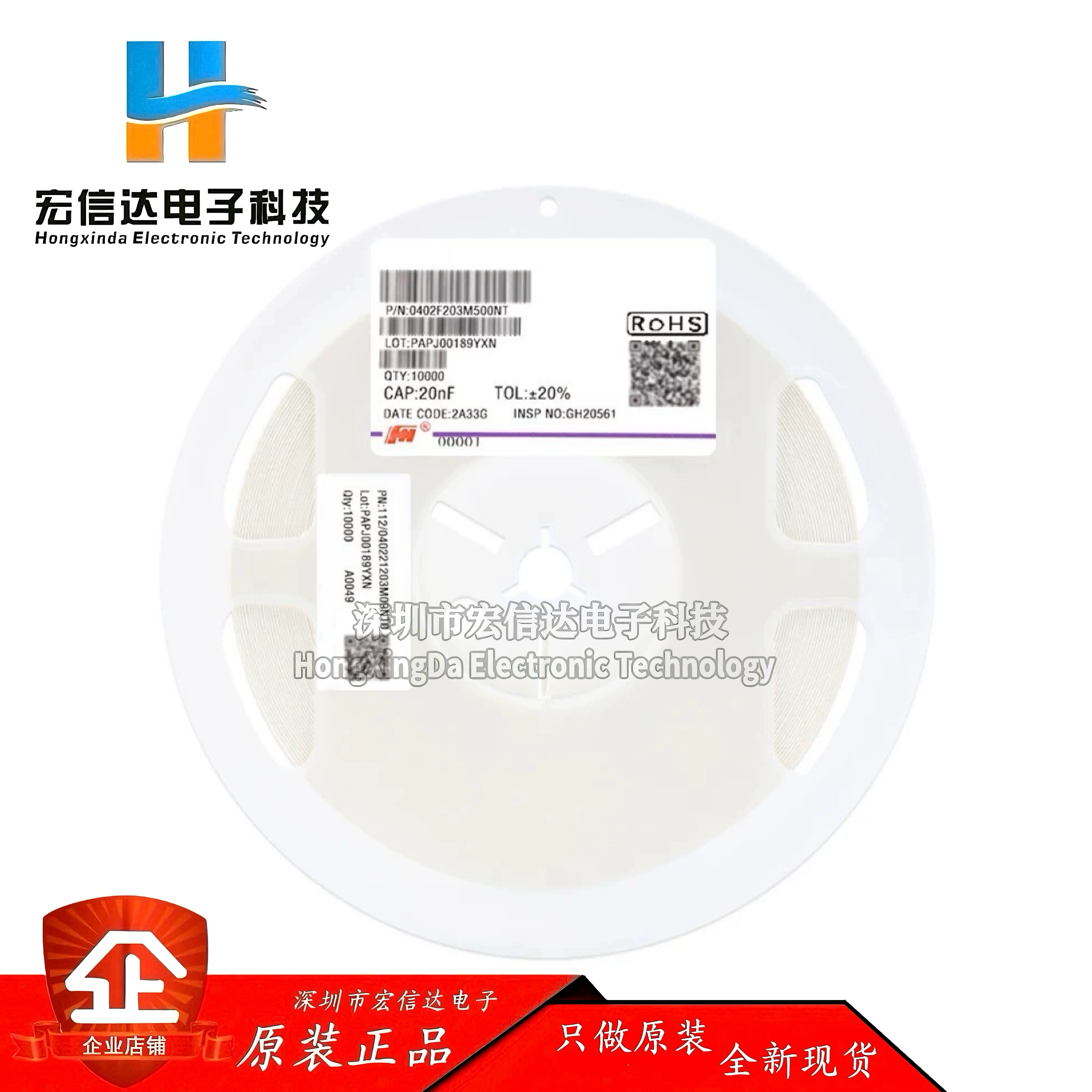 原装 0402贴片电容 20nF  ±20% 50V Y5V 0402F203M500NT (100只)