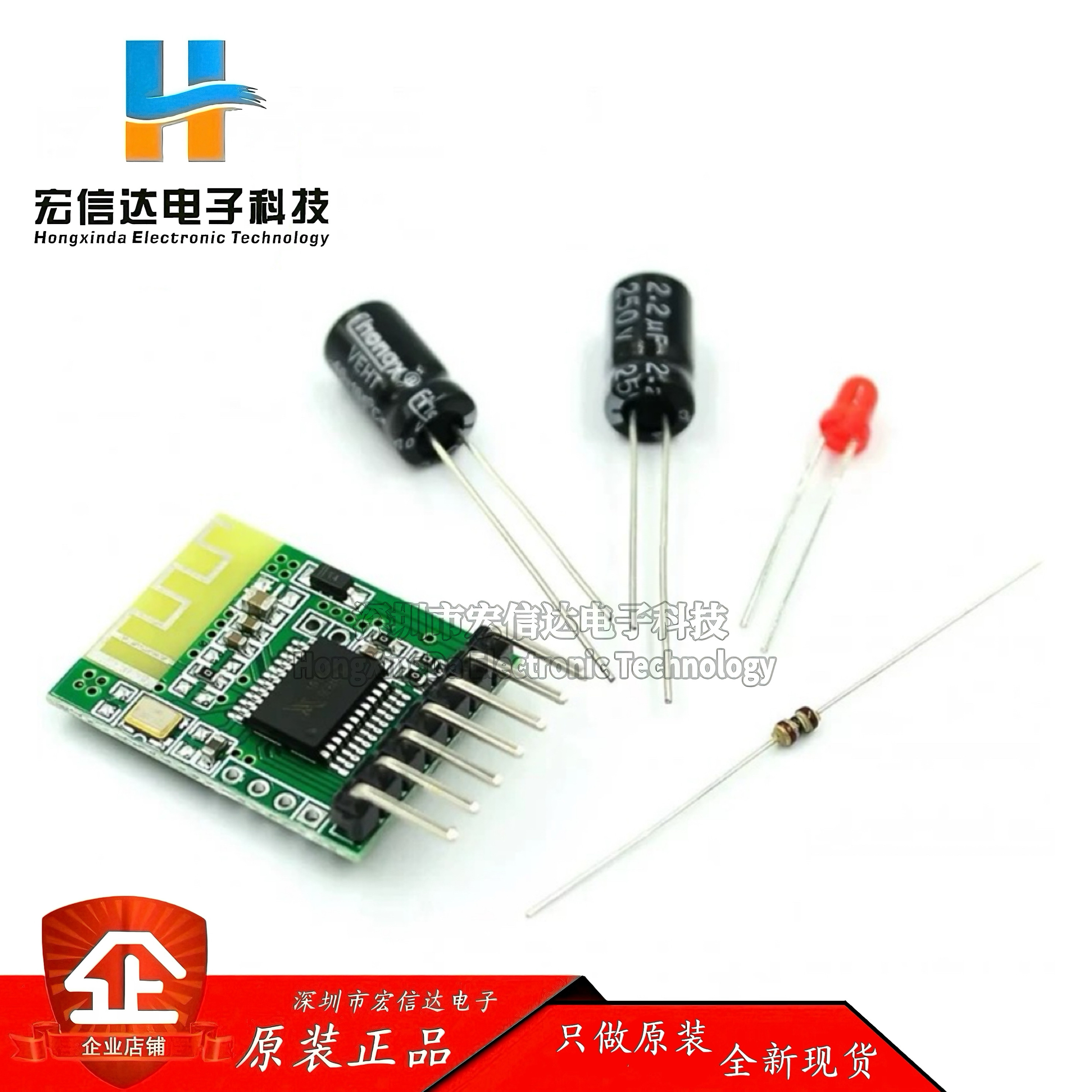 蓝牙音频接收器模板 立体声 无线音响音箱功放改装DIY蓝牙模块4.0