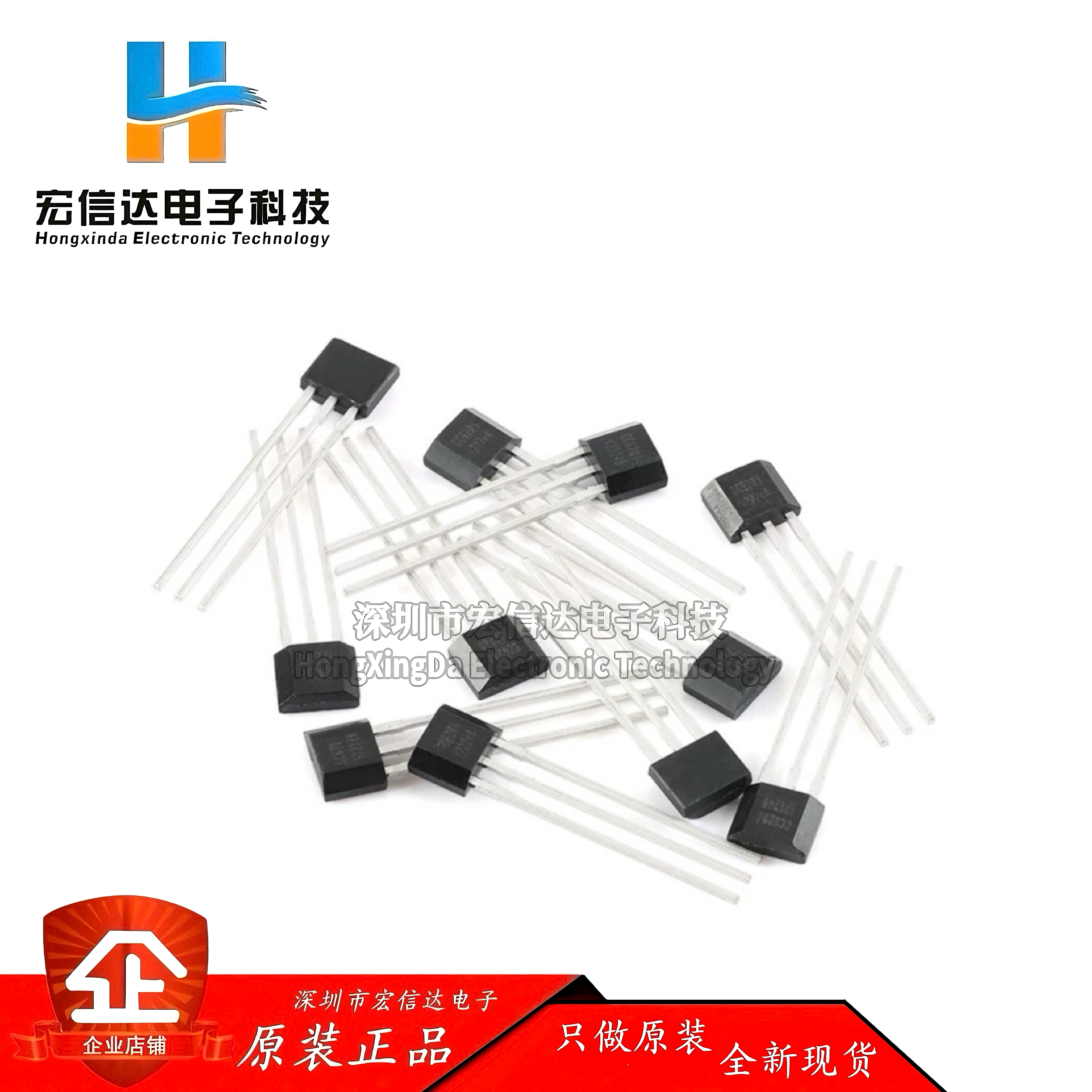 原装正品 CC6201TO TO-92S 全极型微功耗霍尔效应开关传感器芯片