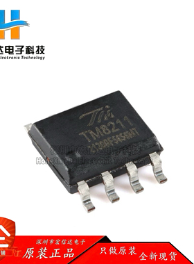 原装正品 TM8211 封装:SOP-8 两路16位数模转换器芯片IC 现货供应