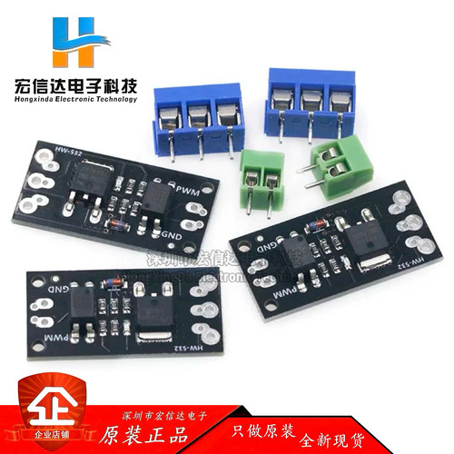 隔离MOSFET MOS管 场效应管模块 替代继电器 FR120N LR7843 D4184