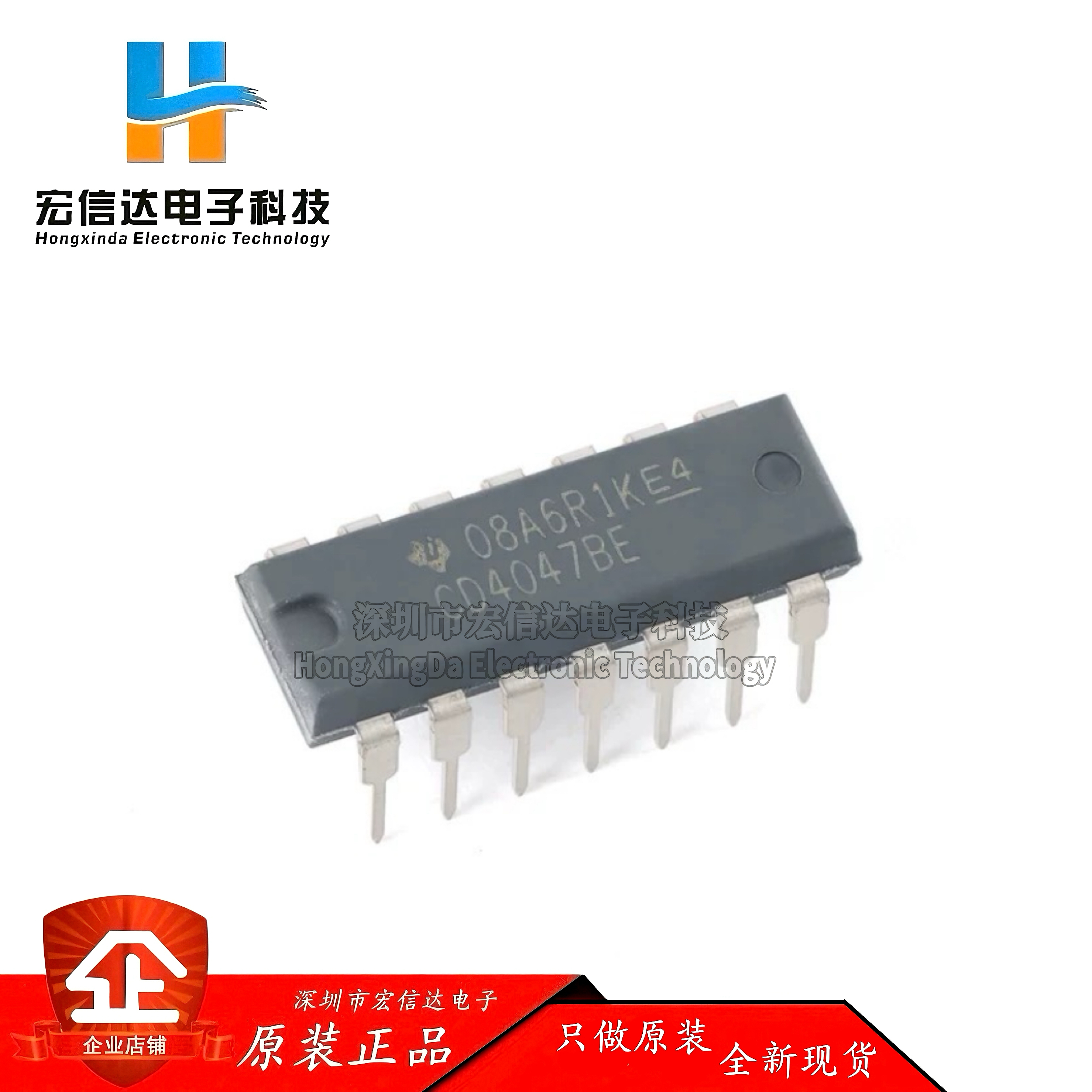 原装正品 CD4047BE 封装: DIP-14 单稳态/不稳定多谐振荡器芯片IC