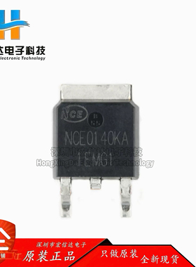 原装正品 NCE0140KA TO-252-2 100V/40A N沟道 MOS场效应管芯片IC