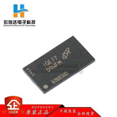 原装正品 MT40A512M16LY-062E IT:E FBGA-96 8Gb DDR4 SDRAMN芯片
