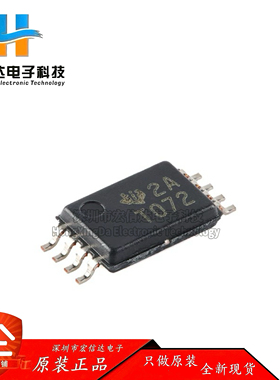 原装正品 TL072CPWR 封装:TSSOP-8 双路JFET输入运算放大器芯片IC