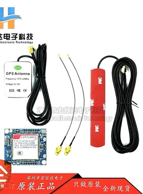 4G模块开发板 SIM7100C/SIM7100CE  通7模 LTE通信拨号上网