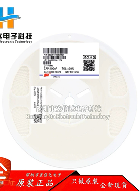 原装 0603贴片电容 100nF ±20% 50V Y5V 0603F104M500NT (100只)