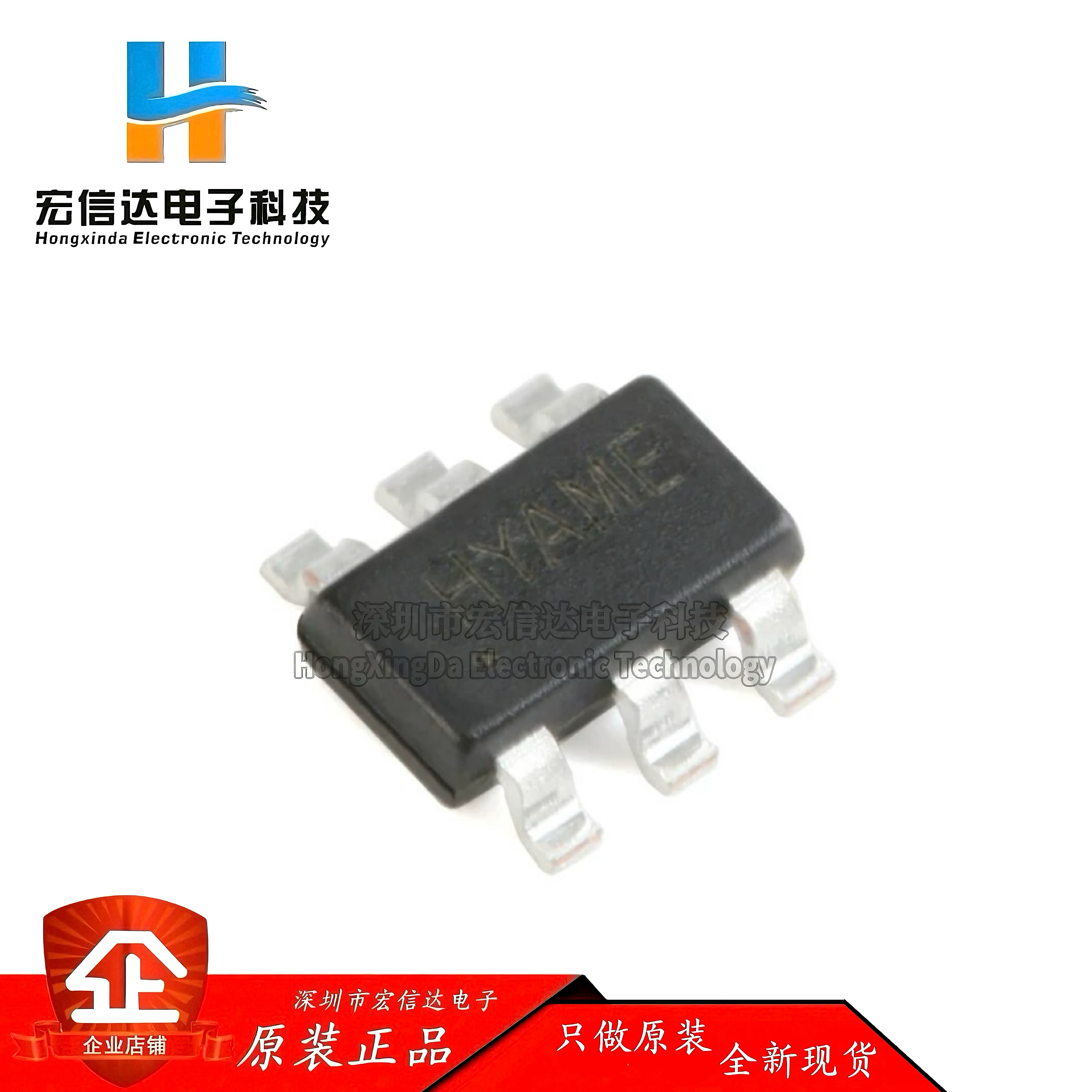 原装正品 SY7200AABC 封装: SOT-23-6  DC-DC升压LED驱动器芯片IC