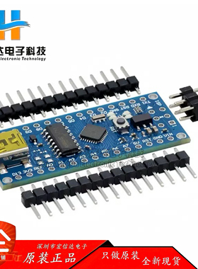 兼容Nano V3.0 ATmega168/328 USB 16M 5V微控制器 CH340G单片机