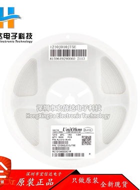 原装 1210贴片电阻 1R(1R0) ±5% 0.5W 1210W2J010JT5E（10只)