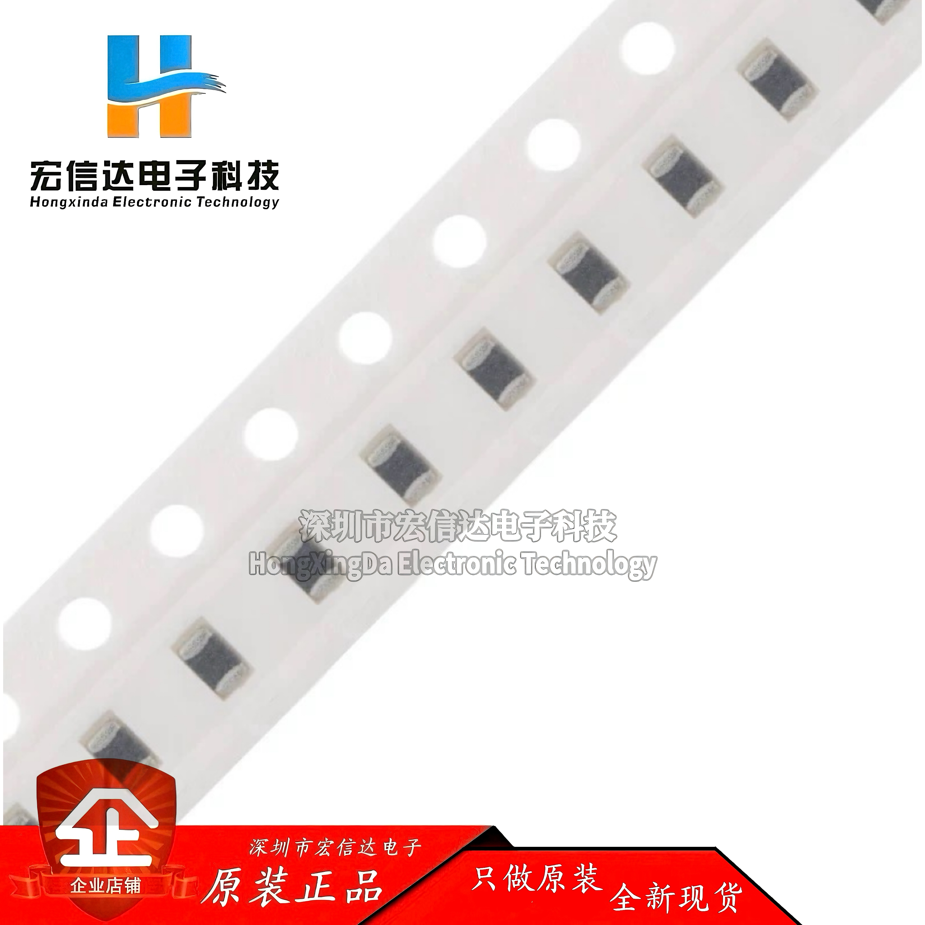 原装正品 0805贴片电感 56NH ±5% 高频 HBLS2012-56NJ（20只）