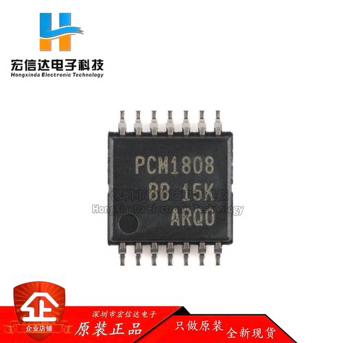 原装正品 PCM1808PWR 封装: TSSOP-14  99dB  SNR立体声ADC芯片IC