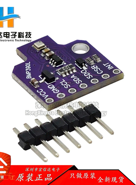 BMP390L 数字 大气压力 传感器模块 替代 BMP388 BME280 低功耗
