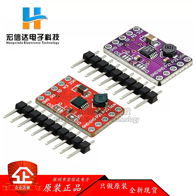 能量收集器模块 LTC3588 ENERGY HARVESTOR 原装进口