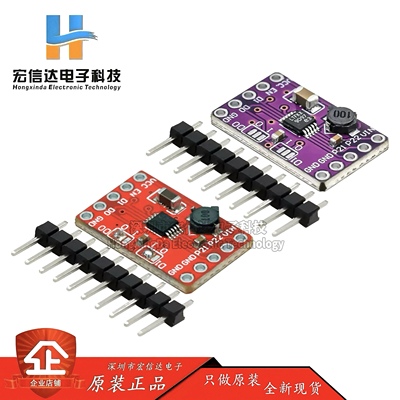 能量收集器模块 LTC3588 ENERGY HARVESTOR 原装进口