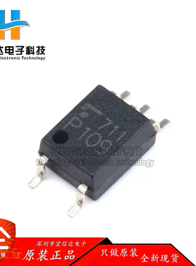 原装正品 贴片 TLP109(TPL.E(T  封装: SOP-5 光电耦合器芯片IC