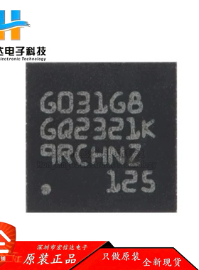 原装正品 STM32G031G8U6 封装:UFQFPN-28 ARM 32位微控制器芯片IC