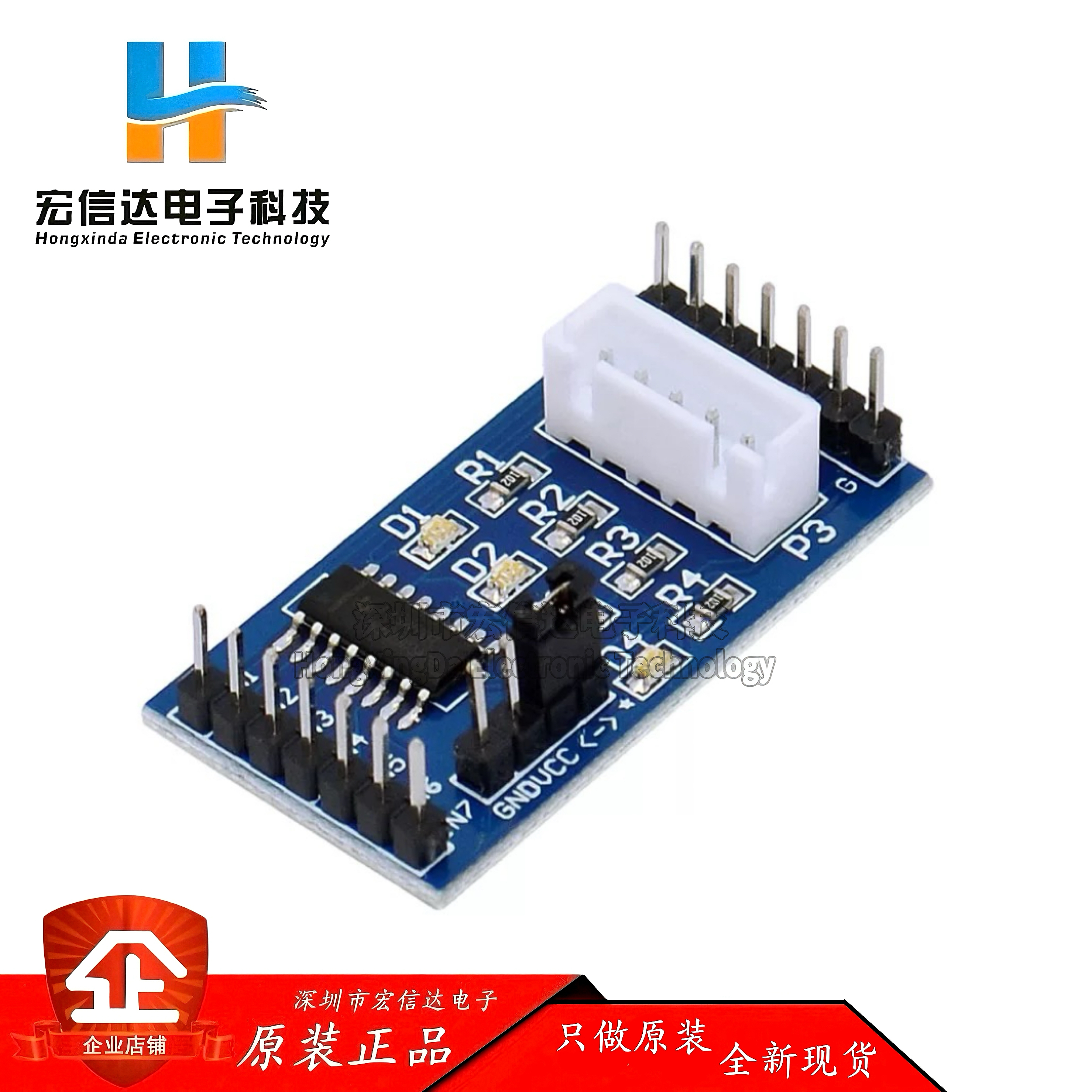 新款 蓝色PCB板 ULN2003 五线四相 步进电机 驱动模块 驱动板