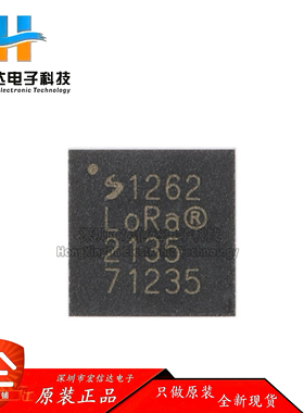 原装 SX1262IMLTRT QFN-24  22dBm远距离低功耗LoRa收发器sub-GHz