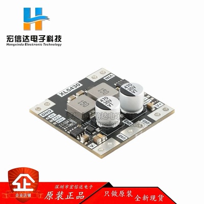 XL5430-±5/12/15V正转正负双电压电源模块 正负压低纹波TPS5430