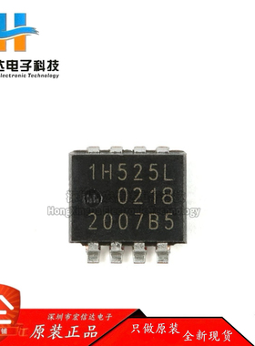 原装正品 PSMN1R5-25MLHX LFPAK33 n沟道25V 150A 逻辑电平MOSFET