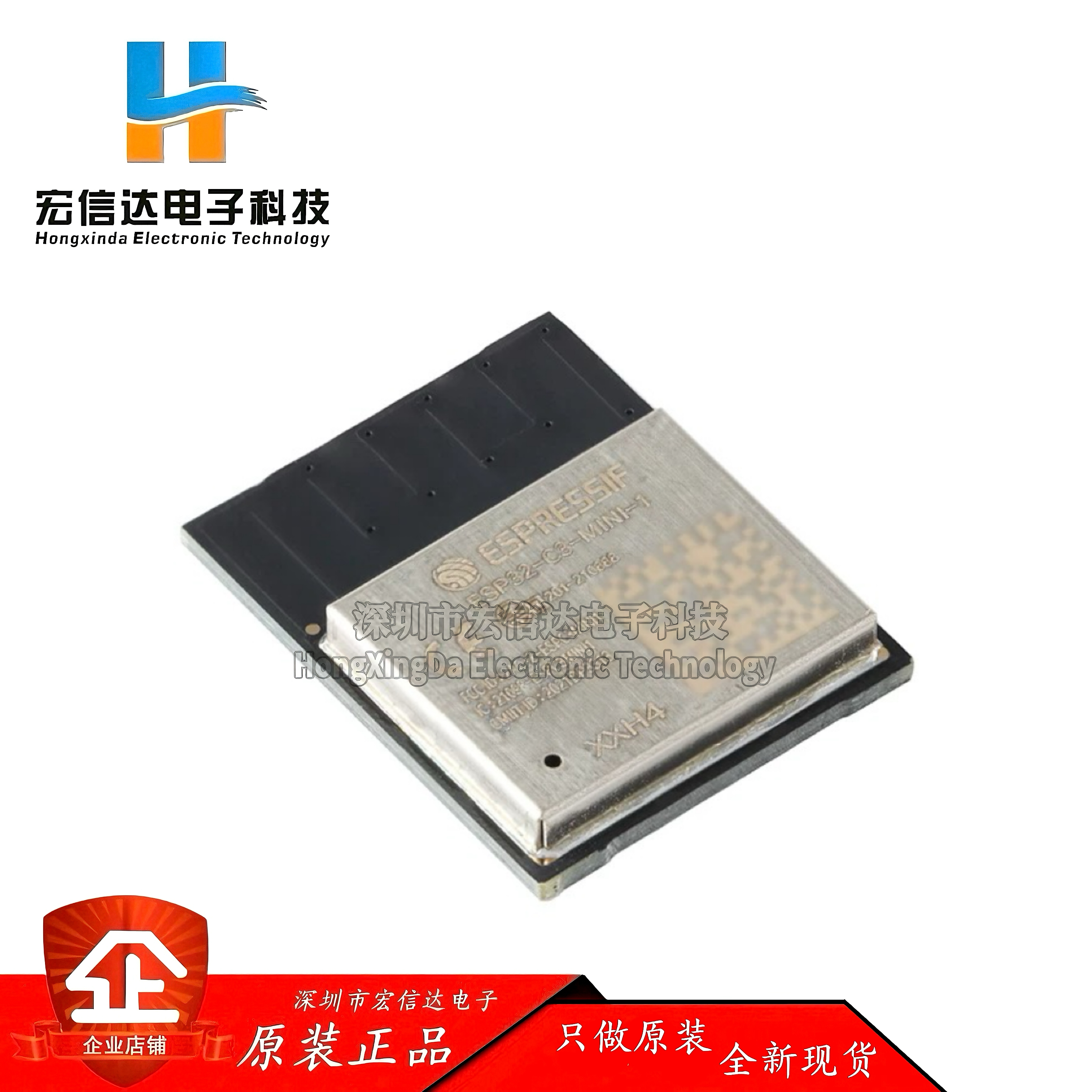 原装正品 ESP32-C3-MINI-1-H4 2.4GHz WiFi+蓝牙BLE5.0无线模块