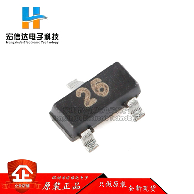 原装正品 DTC144ECA 26 SOT-23 50V 30mA NPN数字晶体管三极管
