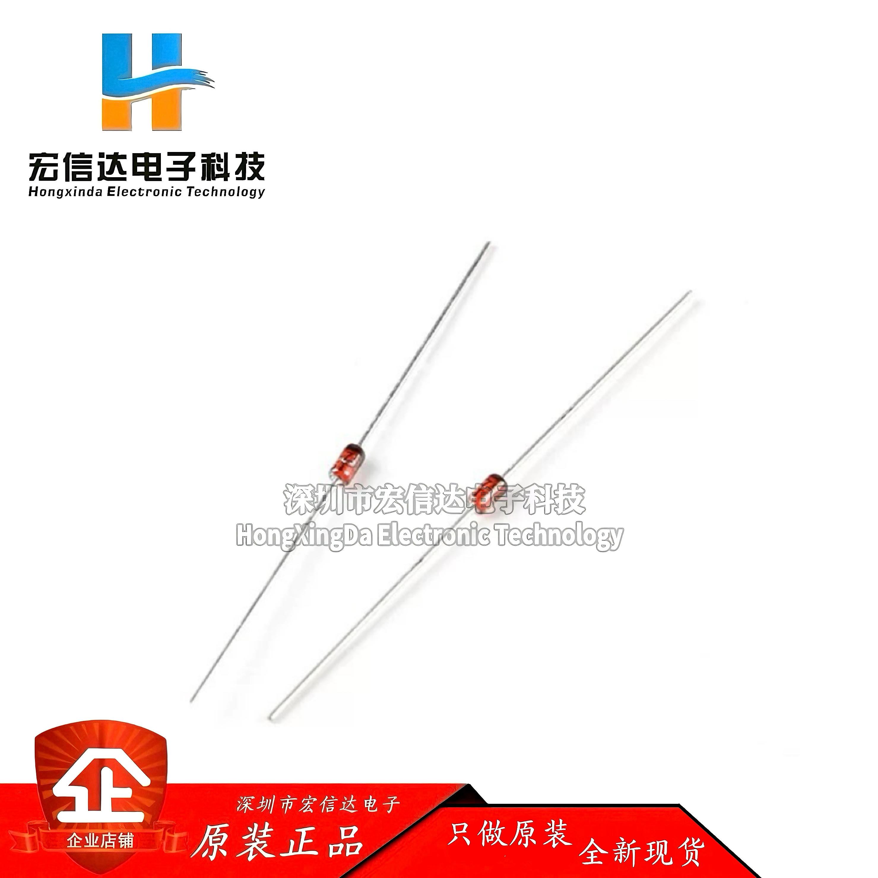 原装正品 1N4752A 封装: DO-41 33V/1W 直插稳压二极管（10只）