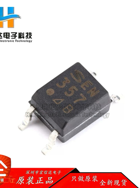 原装正品 贴片 PC357N2J000F 封装: SOP-4 光电耦合器芯片IC 全新