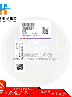 原装 1206贴片电容 1uF (105M) ±20% 50V 1206F105M500NT (10只)