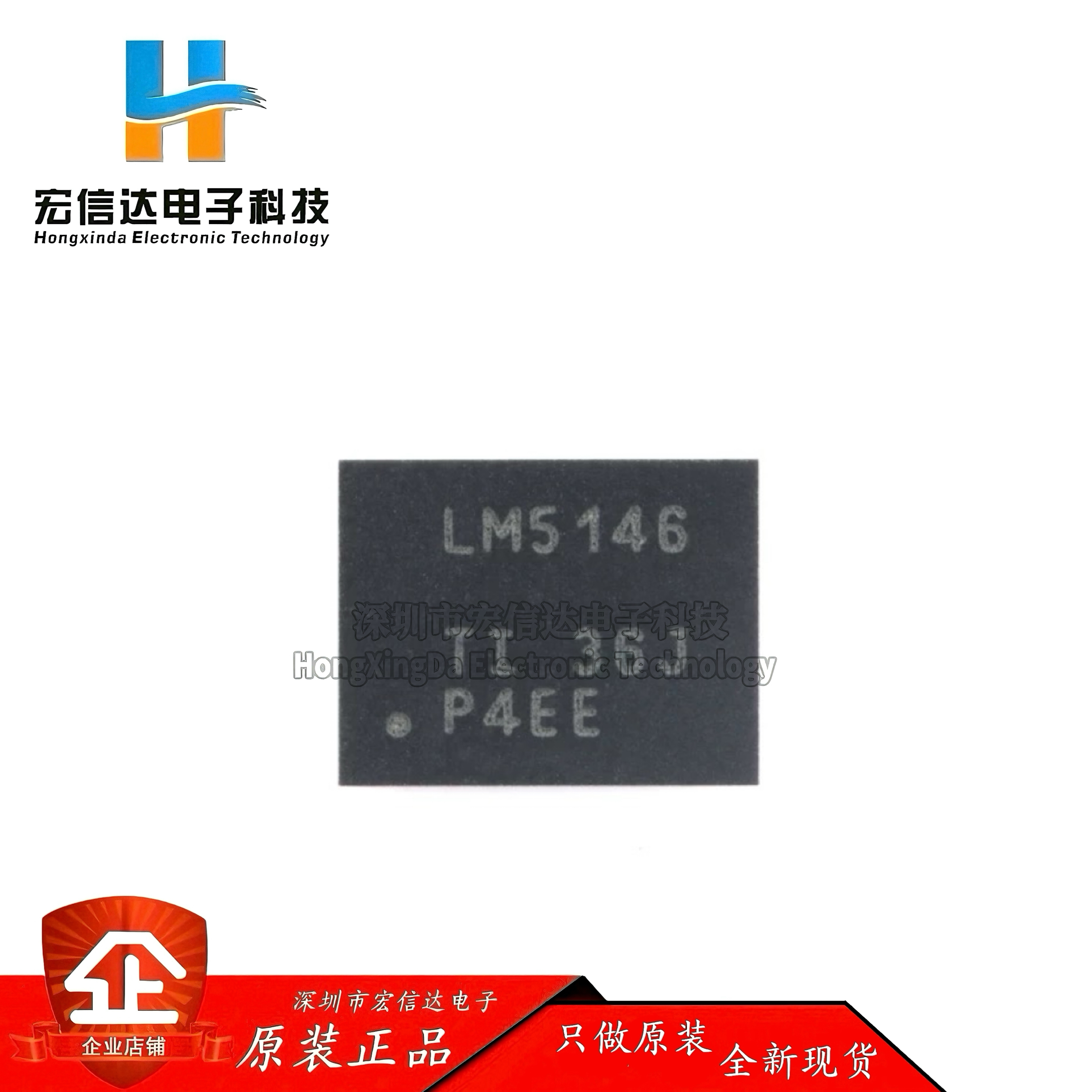 原装正品LM5146RGYR VQFN-20具有宽占空比100V同步降压直流控制器