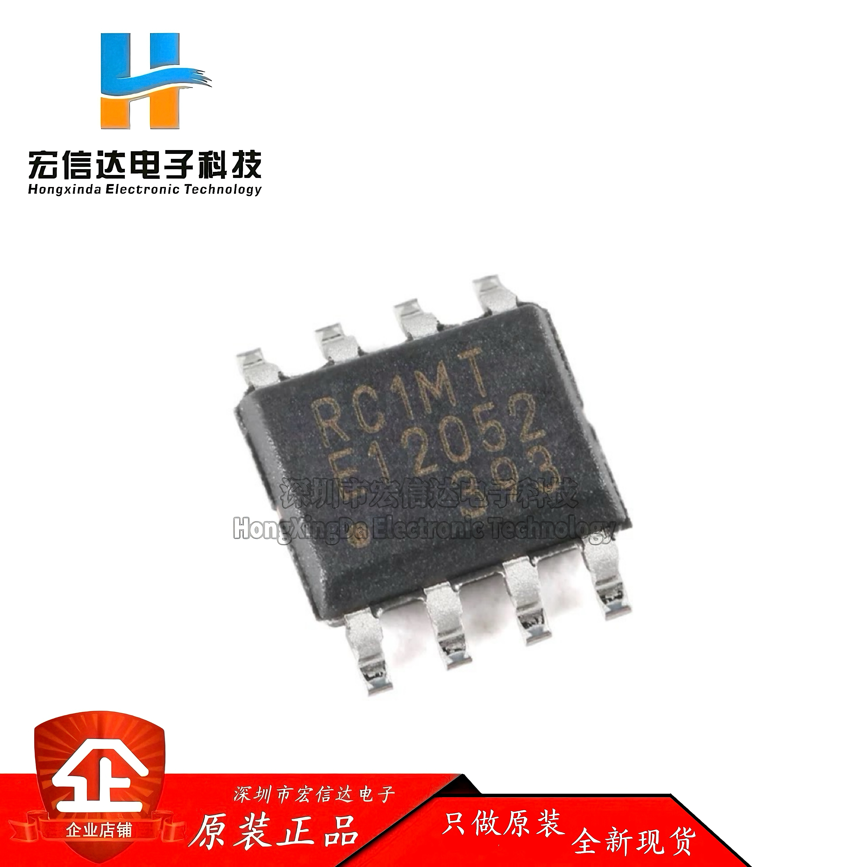 原装正品 贴片 FM24CL64B-GTR 64Kbit I2C接口FRAM铁电存储器芯片
